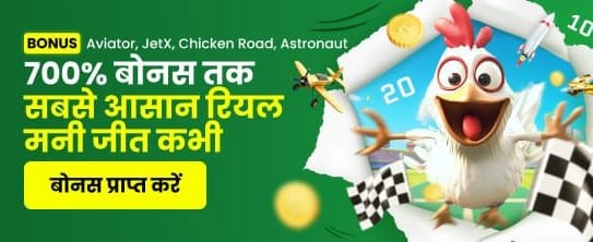 stars777 app Welcome Bonus banner