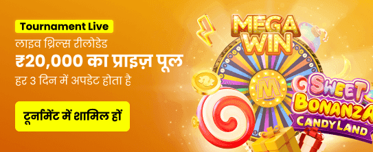 Play stars777 game and Win banner
